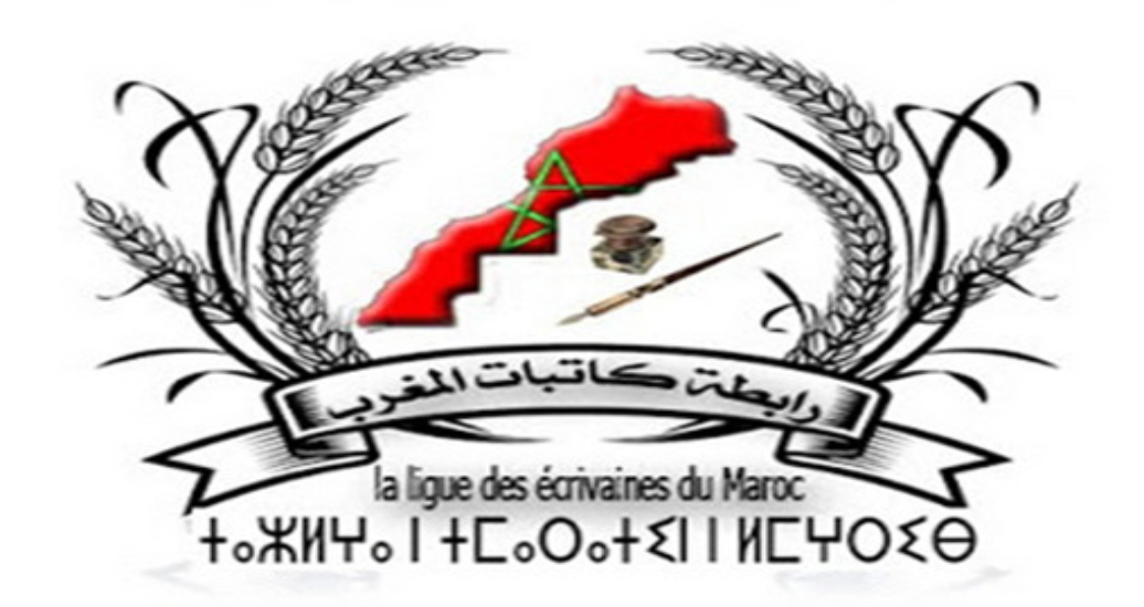La Ligue des écrivaines du Maroc dénonce le contenu attentatoire diffusé par la chaîne algérienne “Echourouk”