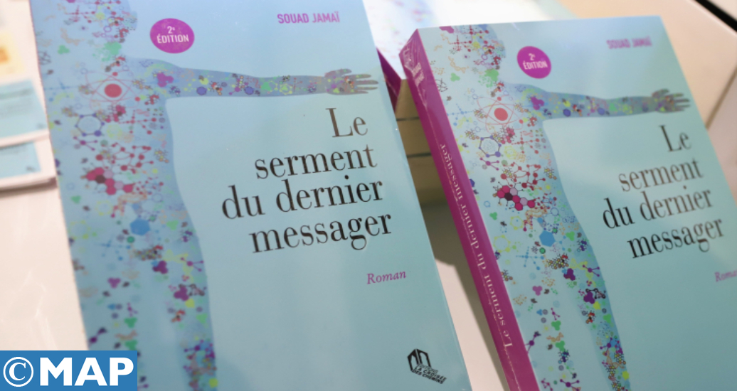 Cérémonie de signature de la 2ème édition du roman “Le serment du dernier messager” de l’écrivaine Souad Jamaï