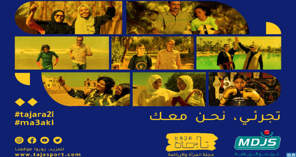 “Tajara2i” et “Ma3aki”, un nouveau programme de Taja Sport pour la promotion du sport auprès des jeunes filles au Maroc