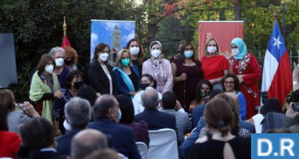 سفارة المغرب بسانتياغو تحتفي ب17 امرأة شيلية