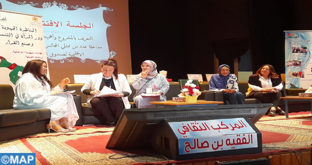 Le rôle des femmes dans la gestion de la chose locale au centre d’une rencontre à Fkih Ben Salah