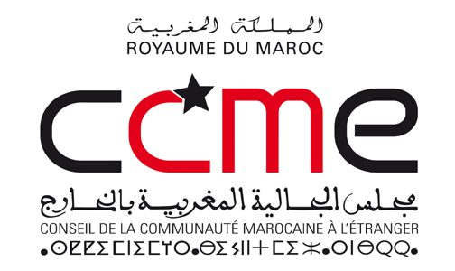 مجلس الجالية المغربية بالخارج.. تقديم دراسة حول هجرة النساء المغربيات