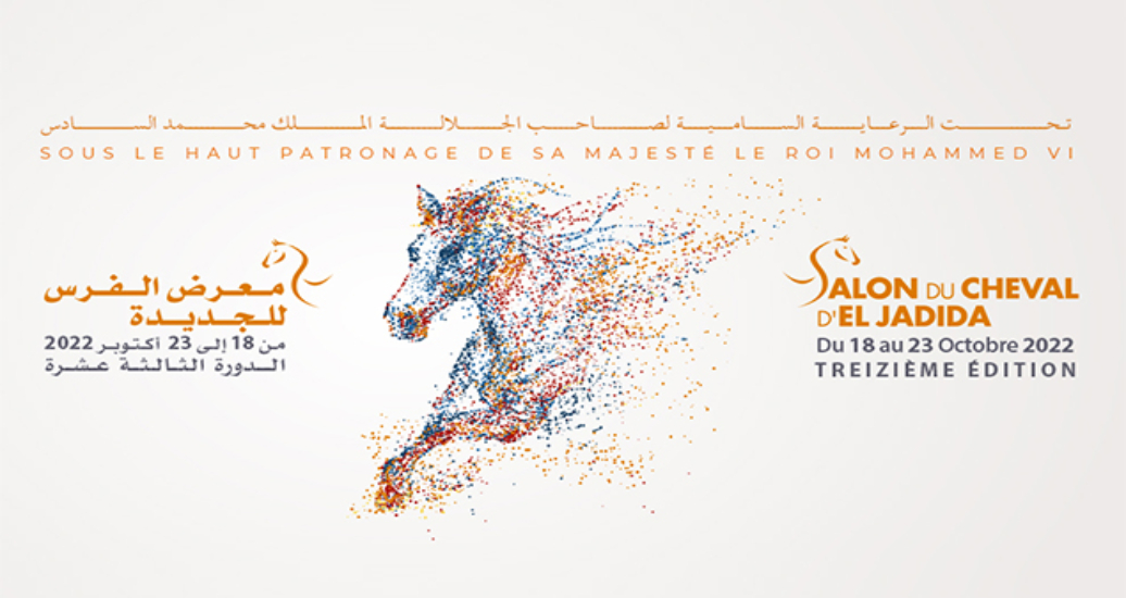 Salon du cheval: Bouchra El Ayoubi et Abdessamad Zerray de Sefrou s’adjugent le Prix du Concours d’Art pour Jeunes Talents