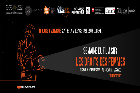 La semaine du film sur les droits des femmes du 25 au 29 novembre à Rabat à l’initiative d’ONU Femmes