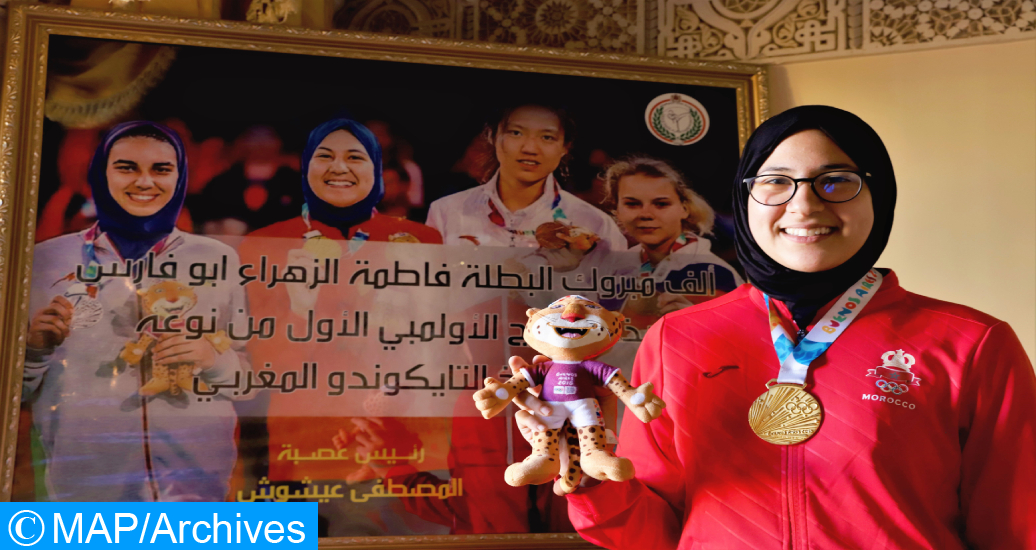 Open international de taekwondo (Fujaïrah-2023): la sélection marocaine remporte 6 médailles, dont 1 en or