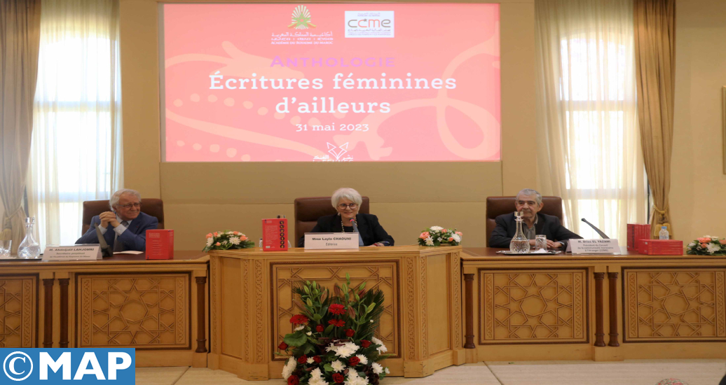 Rabat: présentation de l’anthologie “Écritures féminines d’ailleurs”